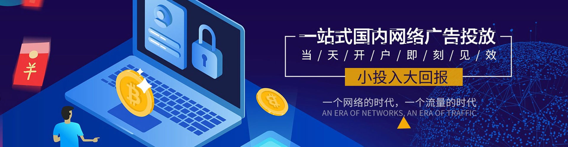 南皮信息流代运营